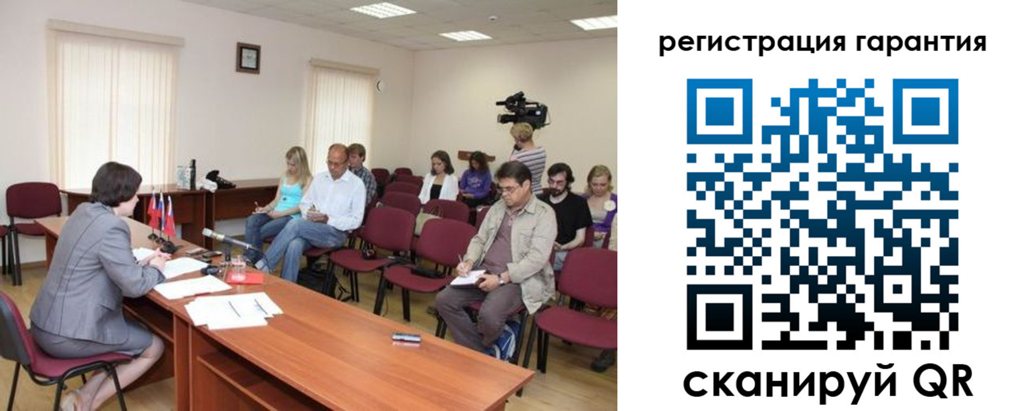 временная регистрация законно в Данкове